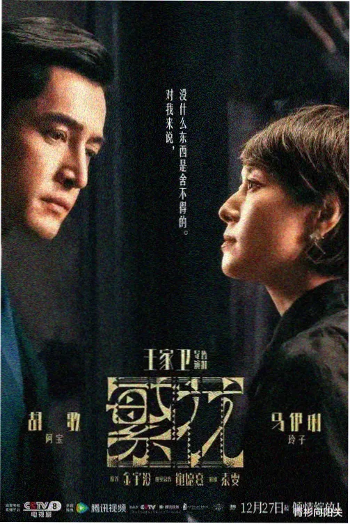飘雪影院电视剧在线观看
