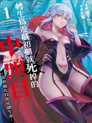 奇幻异能韩漫新作