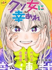 悬疑剧情完结韩漫