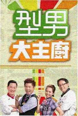 飘雪影院综艺热播在线观看