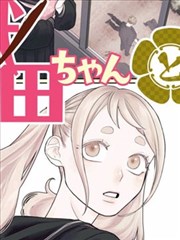 读者互动评论