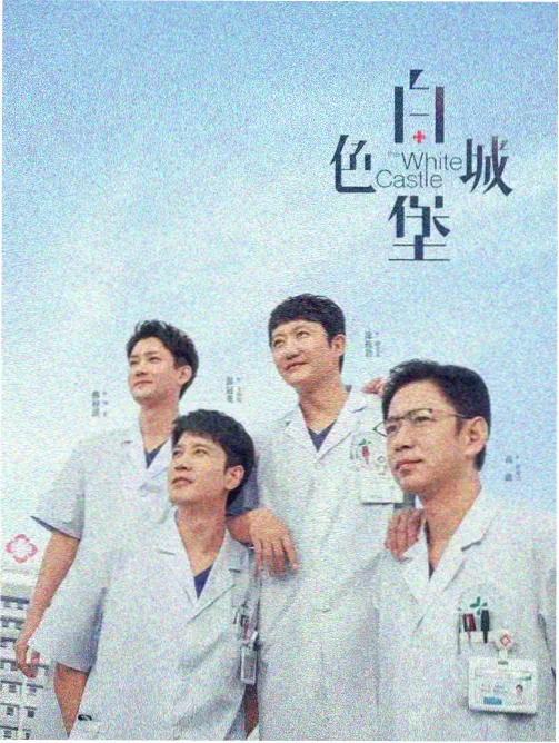 飘雪影院电视剧在线观看