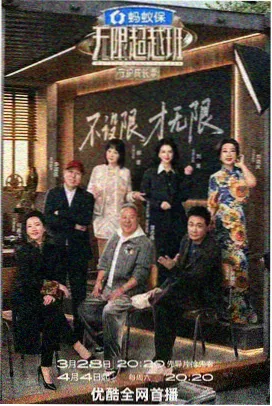 飘雪影院综艺在线观看