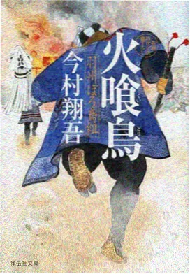 飘雪影院动漫新番