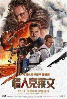 飘雪影院高清电影在线观看