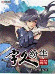 飘雪影院综艺热播